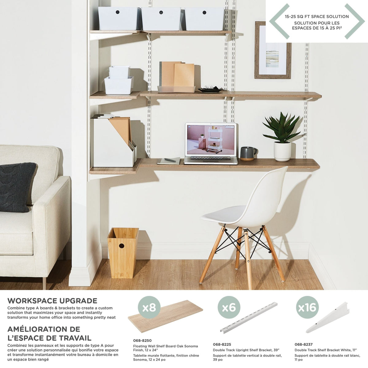 Floating Wall Shelf Board, Oak Sonoma Finish, 12 x 24-in